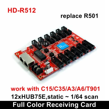 Nové Huidu HD-R512S Plné Farby Prijímanie Kartu Vymeniť staré HD-R512 Prácu s HD-C15C HD-C35C HD-A3 HD-T901 Odosielanie