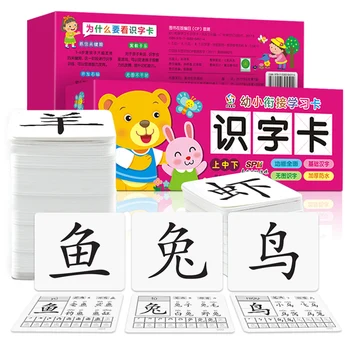 Nové nové 600 karty/set Vzdelávania v Ranom veku Dieťa Predškolského Vzdelávania Čínske znaky karty deti Gramotnosti karty