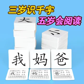 Nové nové 600 karty/set Vzdelávania v Ranom veku Dieťa Predškolského Vzdelávania Čínske znaky karty deti Gramotnosti karty