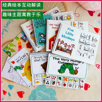Obrázkové knihy, medveď Hnedý veľmi hungry caterpillar Pokojnej kniha pre batoľa Skoro Vzdelávacie hračka Montessori Hračky