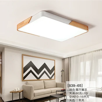 Obývacia izba svetlo drevo obdĺžnikového stropné svietidlo moderného spálňa lampa Nordic ultra-tenký led stropné svietidlo