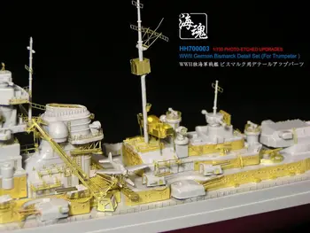 Ocean Ducha 1/700 druhej svetovej VOJNY nemecká Bismarck Detail Set (Pre Trumpeter) HH700003 Modelovanie Upgrade Súpravy