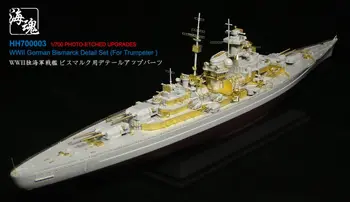 Ocean Ducha 1/700 druhej svetovej VOJNY nemecká Bismarck Detail Set (Pre Trumpeter) HH700003 Modelovanie Upgrade Súpravy