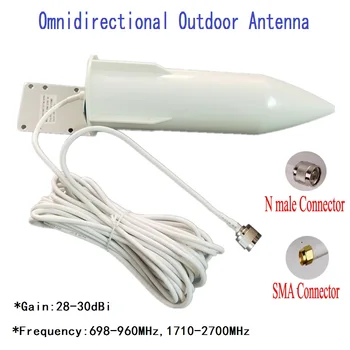 Omni Vonkajšia anténa pre gsm mobilný signál zosilňovača 2G, 3G, 4G Repeater UMTS LTE signál booster wifi router,SMA a N Konektor