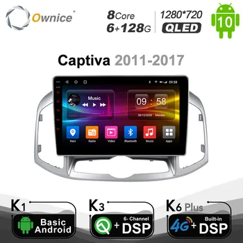 Ownice Android 10.0 8 Jadro Auto, DVD, Stereo Pre Chevrolet Captiva 2011 - 2017 Rádio GPS Navi Multimediálne Audio DSP 4G SPDIF 6 G+128G