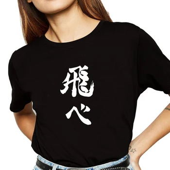 Oya Oya Oya Haikyuu T Shirt Mužov Kuroo Anime Tričko Letieť Vysoko, Grafické Tees v Pohode Karasuno Japonské Kreslené T-shirt Topy Unisex Muž