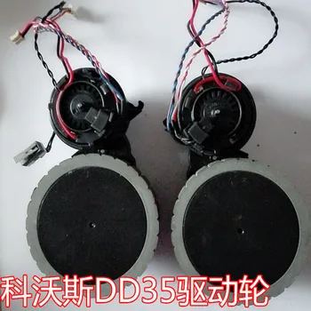 Platné pre čistenie robot EcovacsDeebot DD35 ľavej a pravej disku kolesa vysávač časti