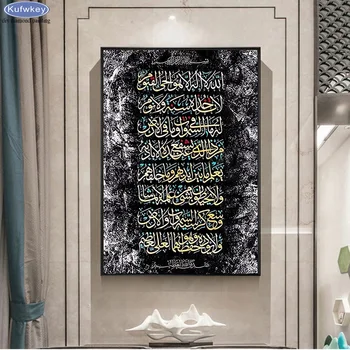 Plný Vrták Diamond Maľovanie Alah Moslimských Islamic Calligraphy Maľovanie Diamond Výšivky Predaj Obrázok Kamienkami Domova