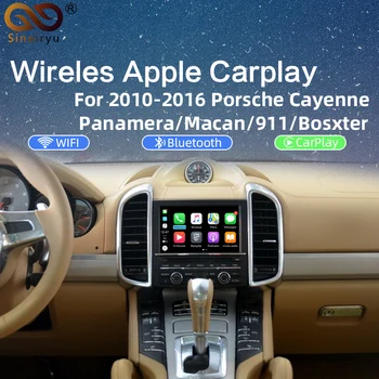 Plug & Play IOS CarPlaye Box pre 2010-2016 Porsche Cayenne Panamera PCM3.1 s Waze Siri Príkaz Mirrorlink Vzájomne Ovládanie