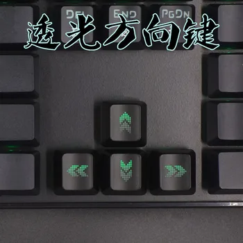 Podsvietený Keycaps Šípku/smerové klávesy Cherry MX klávesa Caps Pre MX Prepínače Podsvietený Mechanical Gaming Keyboard