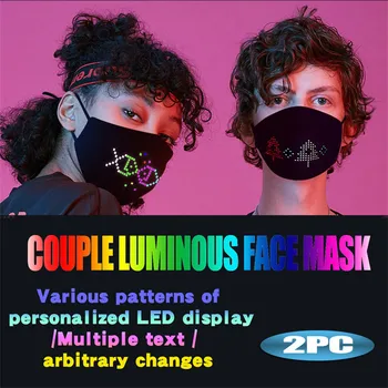 Pohodlné Vonkajšie pleťové Masky Maškaráda Pár Led Optické Vlákna App Svetla Masky Svetelný Prachotesný Maska 2pc Measca d4
