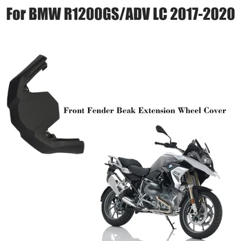 Pre BMW R 1200GS 1200 R1200 GS R1200GS Dobrodružstvo LC ADV 2018-2020 Motocykel Predné Zobák Kapotáže Rozšírenie Koliesko, Kryt Extender