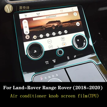 Pre Land Rover Range Rover 2018-2020 Auta GPS navigácie Ochranný film na LCD obrazovke TPU film Screen protector, Anti-scratch film