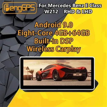 Pre Mercedes Benz Triedy E W212 E200 E230 E260 E300 S212 Android Rádio Auto Multimediálny Prehrávač GPS Navi Audio Stereo DVD Vedúci jednotky