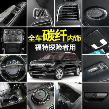 Pre NOVÝ Ford Explorer 2013 - 2018 vysokokvalitného ABS uhlíka (Carbon fiber farba vlákna interiérom flitrami, palubná doska výbava