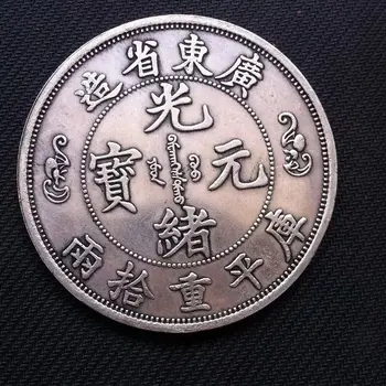Qing Dynastie GuangDong Dragon Strieborné Pozlátené Mince 8.8 cm veľké Pamätné Dlho Yang Čínske staré Strieborné Mince Dolár