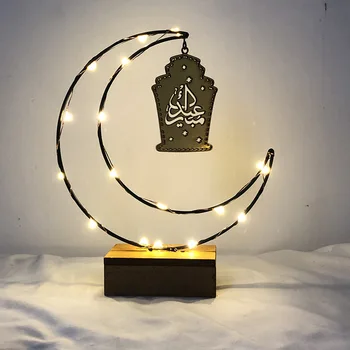 Ramadánu dekorácie Eid mubarak dekor Ramadánu mubarak led svetlo ramadánu kareem dekorácie šťastný eid mubarak islam darček