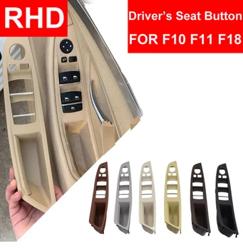RHD Pravá Rukoväť Disk Pre BMW série 5 F10 F11 F18 Vnútorné Dvere Potiahnite Rukoväť Interiéru Paneli Sedadla Vodiča Tlačidlo Prepnúť Skladovanie