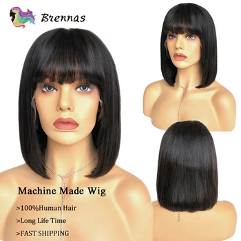 Rovné krátke bob parochňa s ofinou Brazílsky ľudské vlasy, parochne stroj vyrobený parochňu prirodzené farby Remy vlasy čierne ženy 8-16 Palec