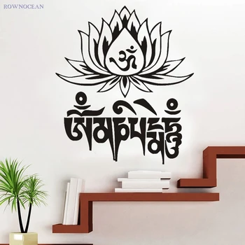 ROWNOCEAN Indickej Jogy Boh Premýšľa Lotus Umenie Samolepky na Stenu Domova Vinyl Vymeniteľné Dekorácie, Obývacia Izba, Spálňa Gym F-05