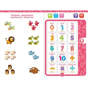 Ruský A anglický Čítania Detí Puzzle Raného Vzdelávania Vzdelávacie Hračky, Audio Kníh Smart Knihy Pre Deti Detský Tablet