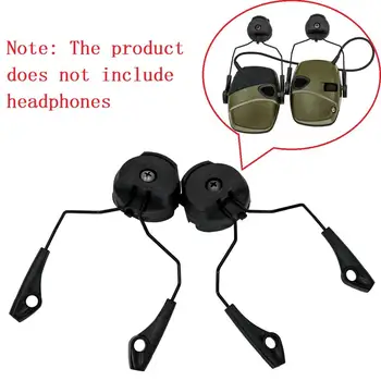 RÝCHLO prilba OBLÚKA trate adaptér pre taktické poľovníctvo a ochrana sluchu chrániče sluchu ochranné elektronické streľba headset