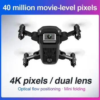 S66 Mini Skladacie Drone Dual Kamera s Vysokým rozlíšením, Letecké Fotografie Super Dlhý Život na Diaľkové Ovládanie, Štyri-osi Lietadla deti hračka