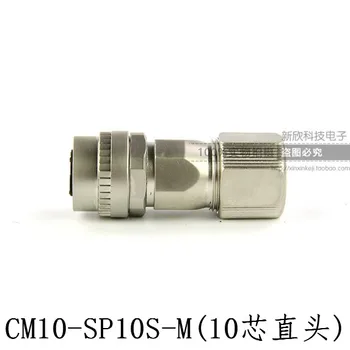 SM10S CM10-SP10S-M servo motor encoder zapojte konektor DDK-10 core
