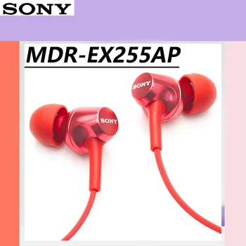 SONY MDR-EX255AP pre Slúchadlá, 3.5 mm Káblové Slúchadlá Hudbu Slúchadlo Headset handsfree