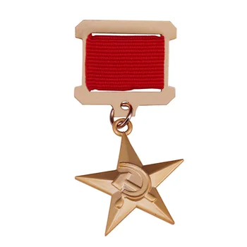 Sovietsky Hrdina Socialistickej Práce + Gold Star 