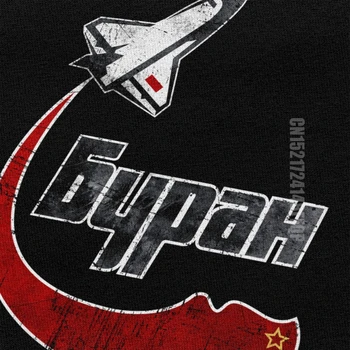 Sovietsky zväz ZSSR CCCP Buran T Shirt Mužov Čistej Bavlny Úžasné T-shirt O-krku Vintage Štýl Raketoplánu Znak Tees Značky Topy