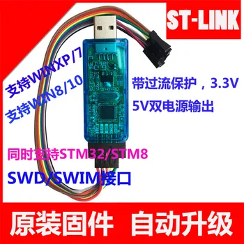 ST-LINK V2 STM8/STM32 Simulátor Programátor stlink Downloader Debugger