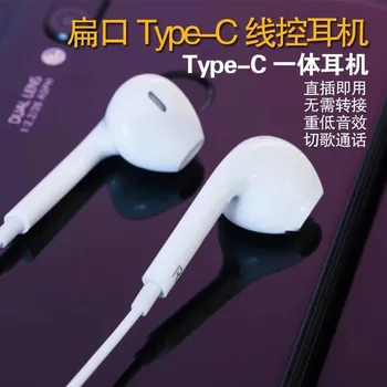 Stereo Slúchadlá Typ-c Slúchadlá s Mikrofónom Typu C Slúchadlá Drôtové Ovládanie In-Ear Športové Slúchadlá S Mikrofónom Stereo 3D HiFi Zvuk
