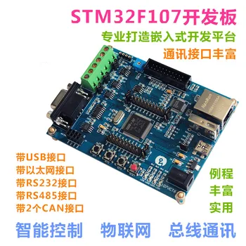 STM32F107VCT6 Vývoj Doska s 485 Dual MÔŽE Ethernet Internet Vecí