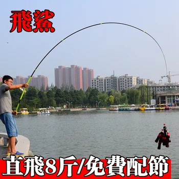 Super pevný Teleskopická tyč Šport a atletiku rybársky prút autentické uhlíka Taiwan rybársky prút rybárske náčinie Tilapia rod 6H19