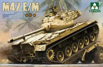 Takom 1/35 2072 NÁS Stredný Tank M47 E/M