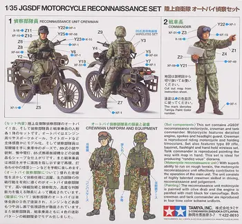 Tamiya 35245 Mierke 1/35 Japonský JGSDF Vojenský Motocykel Prieskum Nastaviť Vojakov Displej Hračka Plastové Montáž Modelu Auta