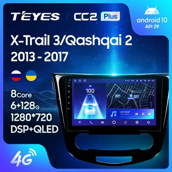 TEYES KK2 Plus Na Nissan X-Trail xtrail X Trail 3 T32 2013 - 2017 Qashqai 2 J11 Auto Rádio Prehrávač, Navigácia Č 2din 2 din dvd