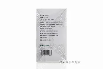 Tiens Tianshi Lipidov Metabolizmu Metabolické Čaj Qingyi (Pôvodný Lipidov-Zníženie Čaj Jiang Zhi Cha 40 Tašky