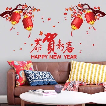 Tradičný Čínsky Štýl Šťastný Nový Rok Stenu, Nálepky Domova Jarný Festival Dom Dekorácie Skla Odtlačkový Plagáty