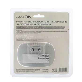 Ultrazvukové repeller hmyzu a hlodavcov LuazON LRI-03, až 70 m2, 220 V 2372222 domov záhrada