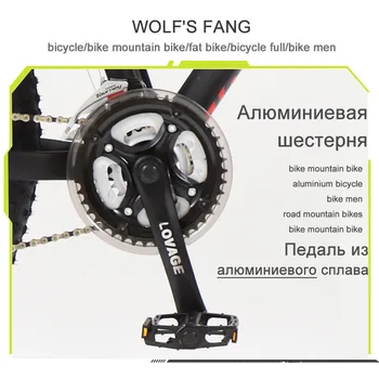 Vlk je fang Požičovňa Horských bicyklov Tuku cyklistické Cestné bicykle Bicykle plné hliníka bicykel 26 snehu Tuku pneumatiky, 24 rýchlosti mtb kotúčové brzdy