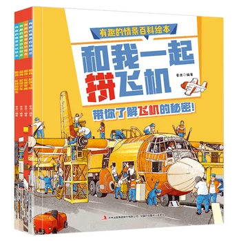 Vojnová Loď Na Lietadlo, Vlak Hasičské Prepravu Tajné 4 Knihy Čínske Deti Kníh, Komiksov Obrázok 3-6 Rokov Libros