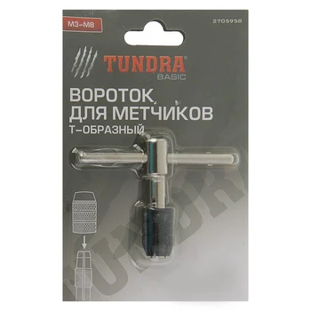 Vorotok kohútikov TUNDRA, T-tvarované, collet klip, M3 - M8 2705958 Ťuknite na položku Závit ručné nástroje na rezanie