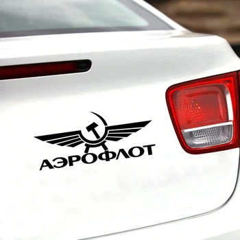 Vtipné Aeroflot Auto Nálepky Automobily Motocykle Vonkajšie Príslušenstvo Vinylové Nálepky pre Bmw, Audi Ford Honda Lada Vw
