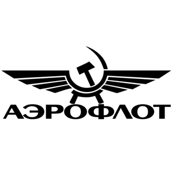 Vtipné Aeroflot Auto Nálepky Automobily Motocykle Vonkajšie Príslušenstvo Vinylové Nálepky pre Bmw, Audi Ford Honda Lada Vw