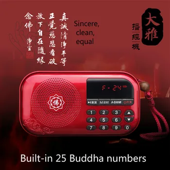 W202 Buddha pieseň Budhistické skript Prenosné rádio stroj Buddha stroj vysielanie stroj spev Buddha stroj nabíjanie mini