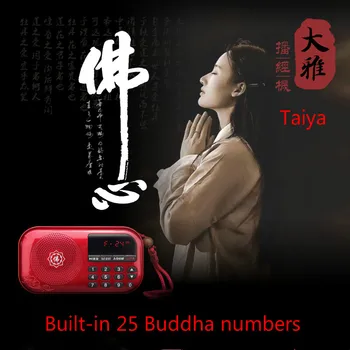 W202 Buddha pieseň Budhistické skript Prenosné rádio stroj Buddha stroj vysielanie stroj spev Buddha stroj nabíjanie mini