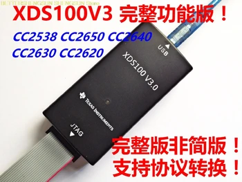 XDS100V3 V2 upgrade plnohodnotnú verziu! CC2538 CC2650 CC2640 CC2630