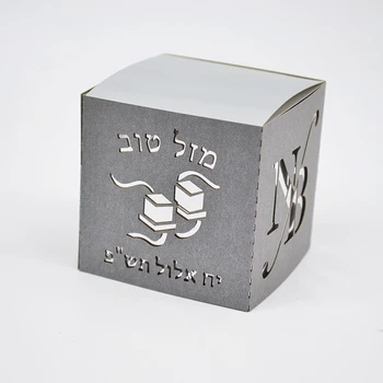 Zadarmo vlastné tefillin hebrejské meno rukáv laserom rezané tvar štvorec darčekovej krabičke